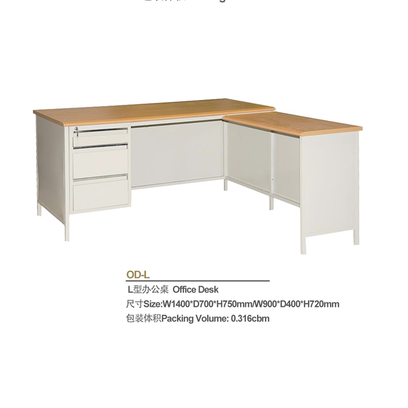 Metal L Shape Executive Desk